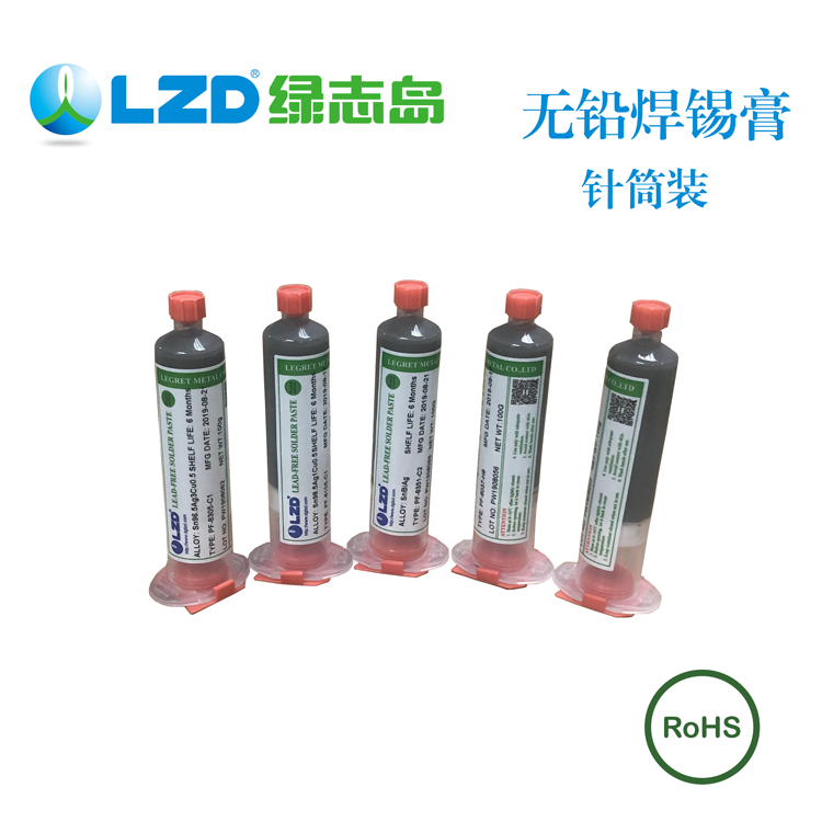 為什么會(huì)產(chǎn)生錫珠 為什么會(huì)產(chǎn)生錫珠