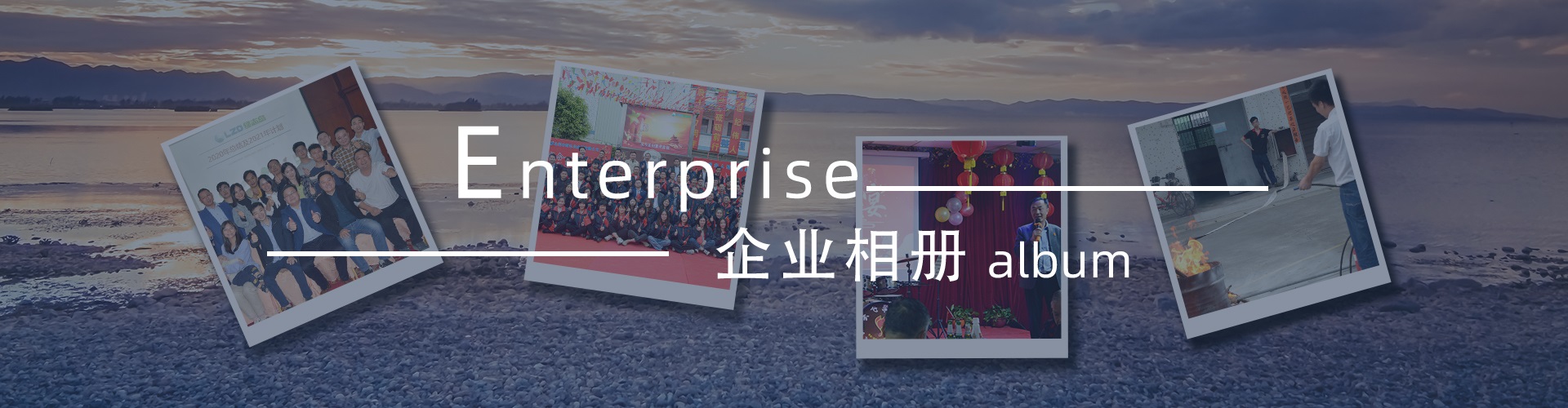 綠志島-錫膏、焊錫條、焊錫絲