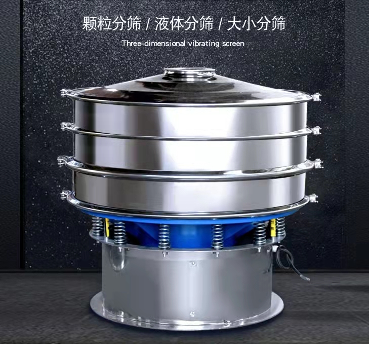 茶葉振動(dòng)篩應(yīng)該選用哪種篩分設(shè)備？