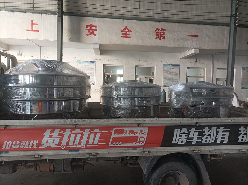 客戶(hù)定制旋振篩發(fā)貨