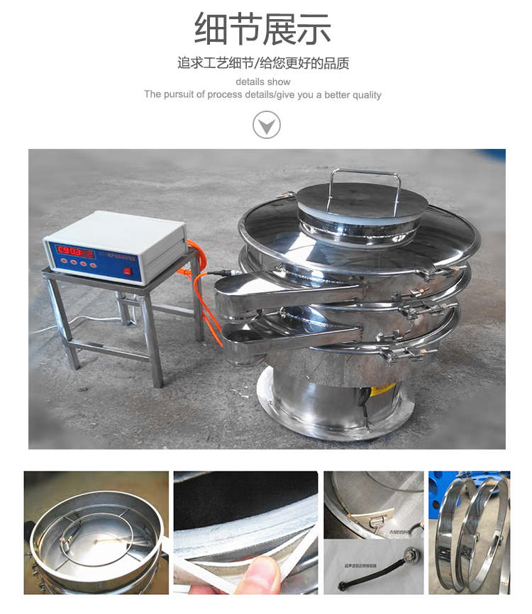 超聲波振動(dòng)篩多少錢一臺(tái)？