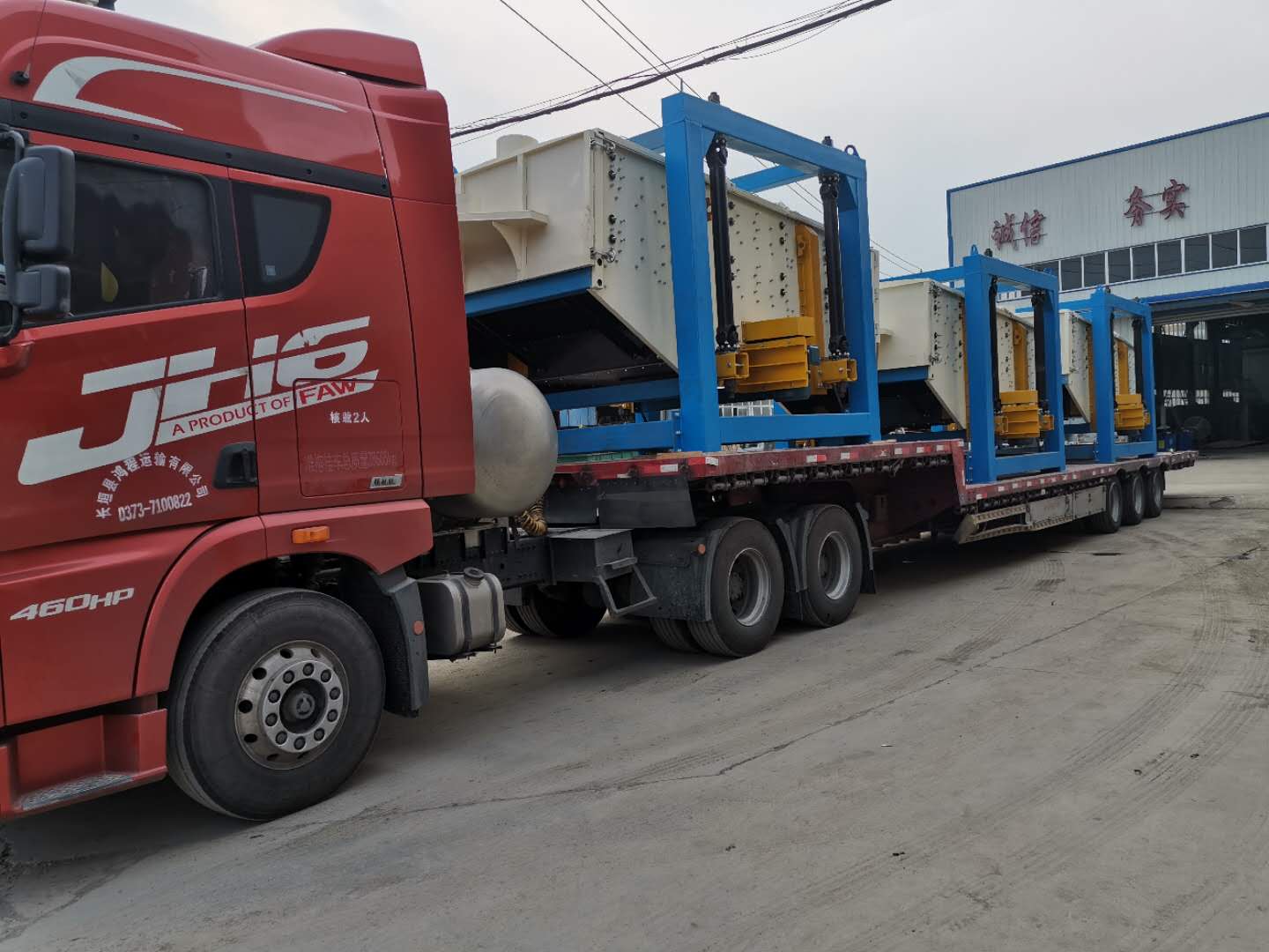 河北的韓經(jīng)理訂購(gòu)的康振機(jī)械振動(dòng)篩已發(fā)貨