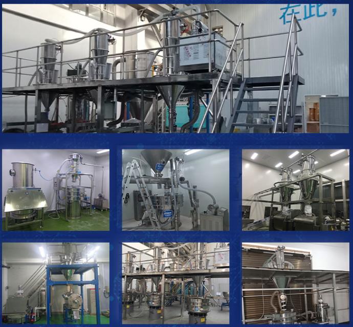 電動氣動真空上料機(jī)，粉末食品醫(yī)藥顆粒過濾除雜分級