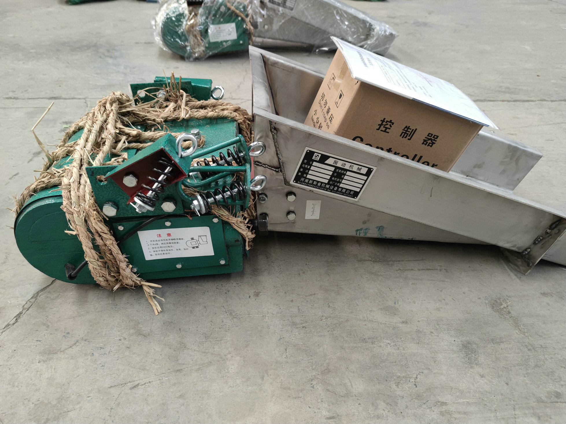 電磁振動給料機(jī)的優(yōu)點